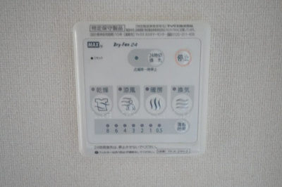 【設備】 | フォレストアーク大森