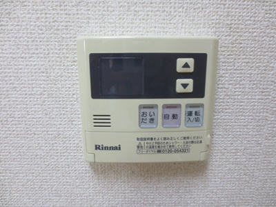 【設備】 | 本厚木ロイヤルマンション