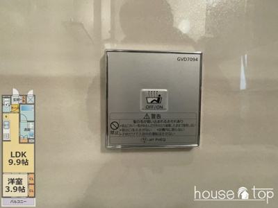 【設備】 | シャーメゾングレイス甲子園 | シャーメゾングレイス甲子園