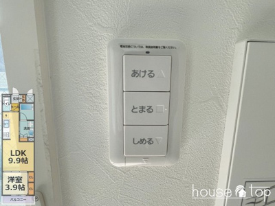 【設備】 | シャーメゾングレイス甲子園 | シャーメゾングレイス甲子園