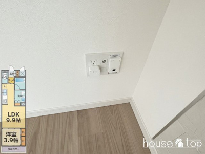 【設備】 | シャーメゾングレイス甲子園