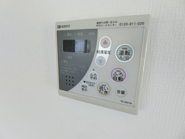 ハイツ１７の設備