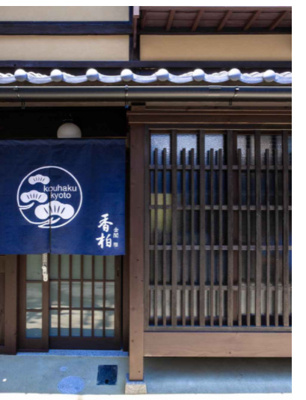 【外観】 | 北区紫野中柏野町