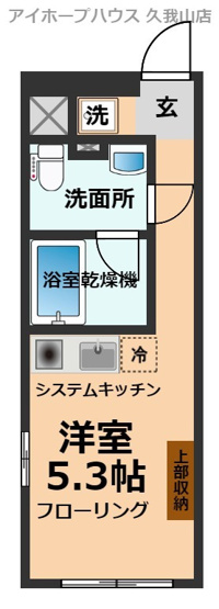 【間取り】 | プラティーク高井戸