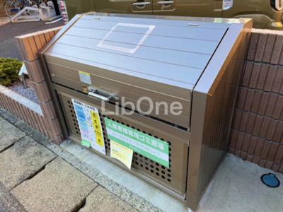 【その他】 | リヴェールコート