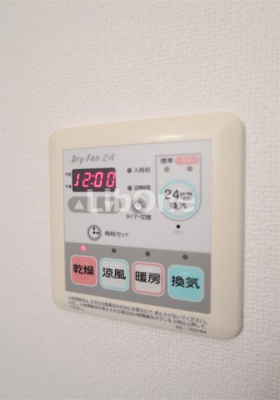 【設備】 | エスポワール本八幡 | 浴室乾燥機能