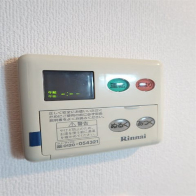 【設備】 | エスポワール本八幡 | 給湯