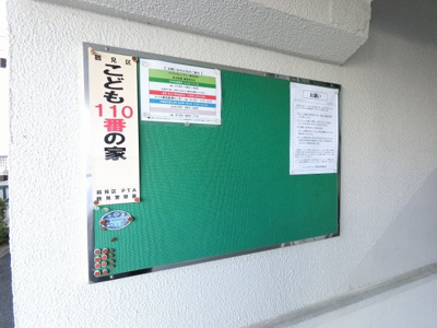 【その他共用部分】 | 獅子ヶ谷ハイツＢ棟 | 掲示板です。