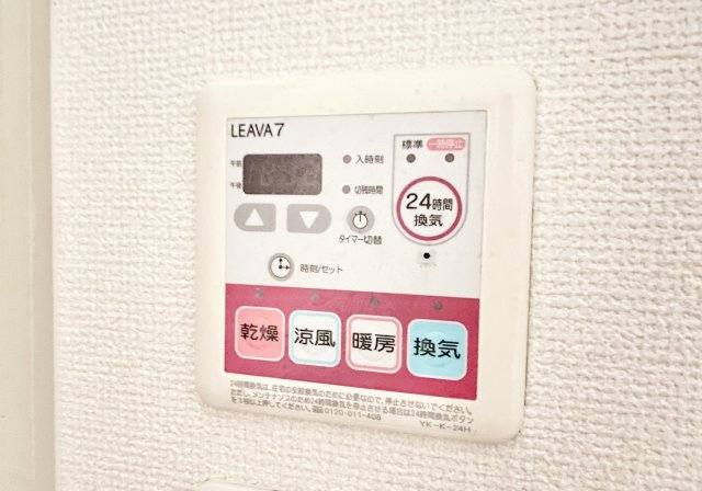 スカイコーポKTの設備
