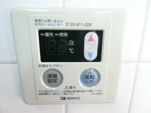 【設備】 | カワデンセントリックハイツ