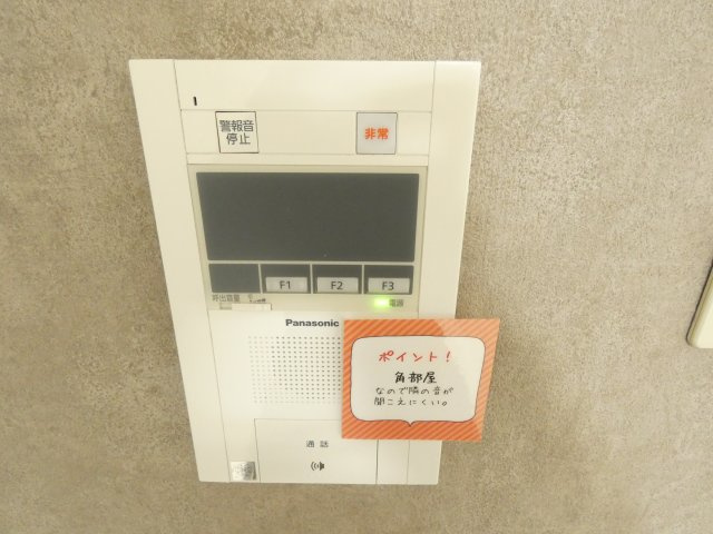 【その他】 | サンハイツ山之内