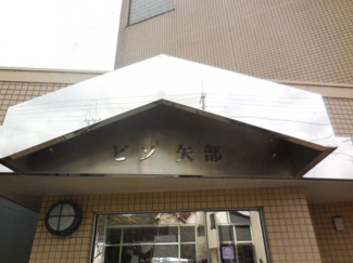 【外観パース】