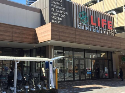 【展望】 | ラ・ティーグル | スーパーライフまで356m