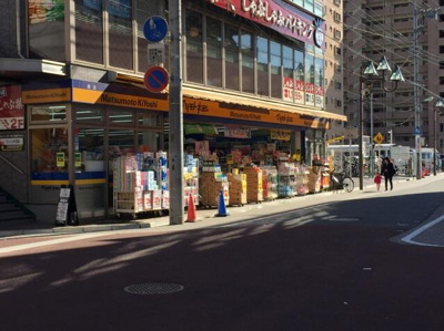 【周辺】 | ラ・ティーグル | ドラッグセイムス塚越店まで435m