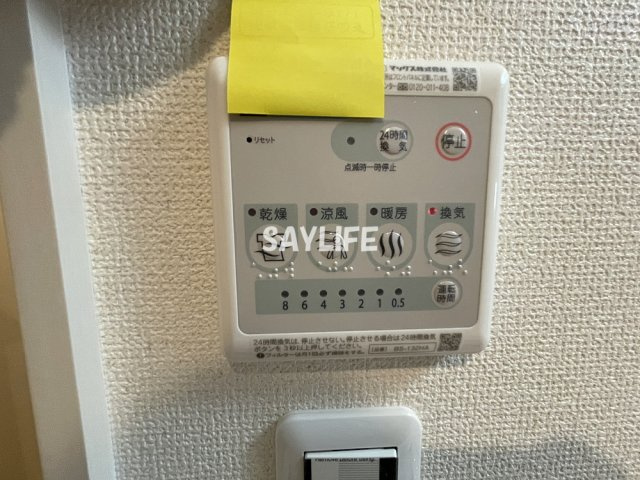 コスモクレスト荒本の設備