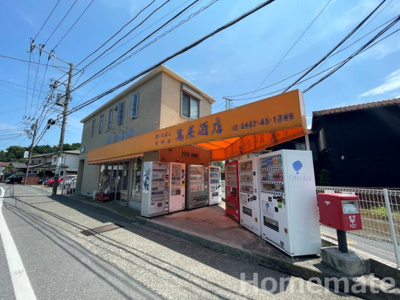 【その他共用部分】 | グランデージ鎌倉