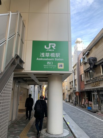 浅草橋KSビル