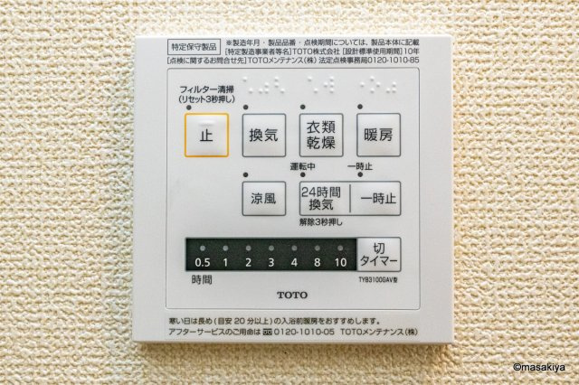 ファルコンベース若宮の浴室