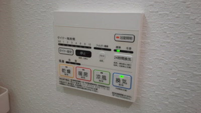 【設備】 | サンスクエアⅡ