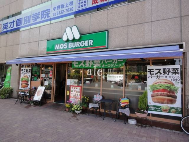 フィリップ東中野の周辺