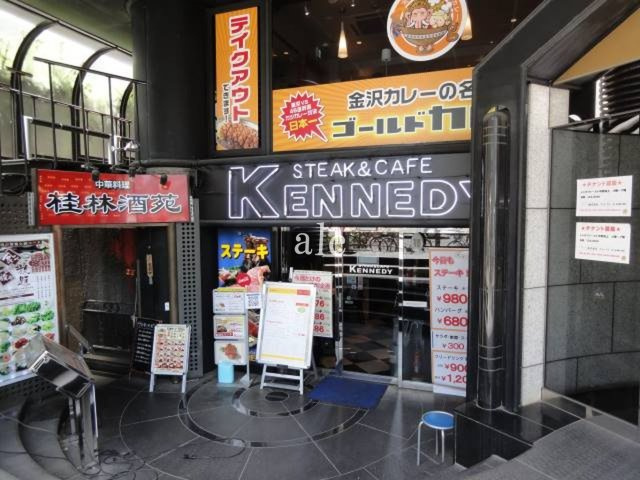 フィリップ東中野の周辺