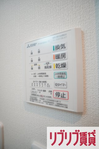 Anjour（アンジュール）の設備