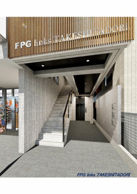 【エントランス】 | FPG links TAKESHITADORI