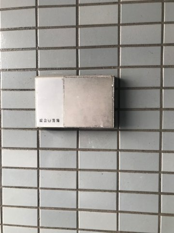 船清ビル