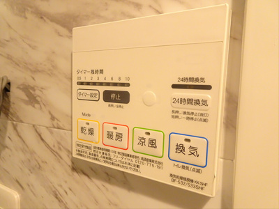 【内装】 | Residence caritas Hatagaya