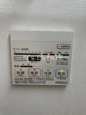 【設備】 | ブライジング