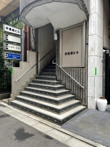 俳優座ビルのエントランス