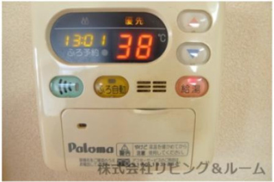 【設備】 | エミネンス・A棟