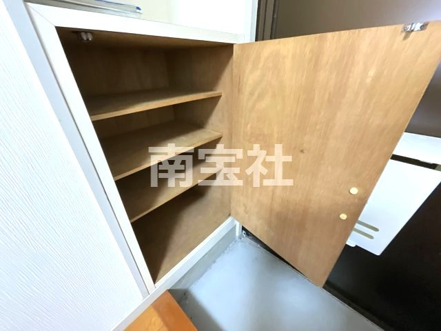 【収納】
