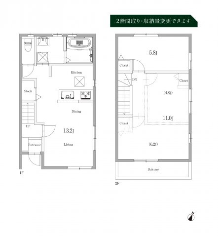 小幡緑地駅 全3棟 B1号棟 白沢小・守山北中　新築一戸建て