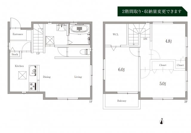 千種区池上町 全2棟　A号棟＜仲介手数料無料＞東山小・東星中　新築一戸建て