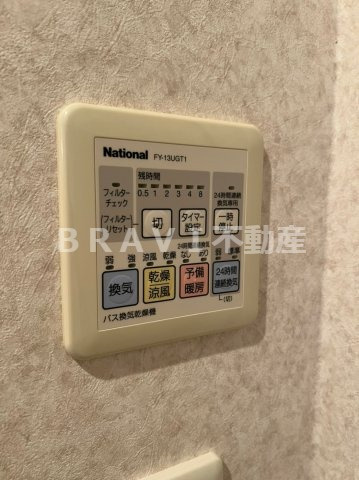 アリス・マナーガーデン谷町　BRAVI不動産の設備|【アリス・マナーガーデン谷町】設備