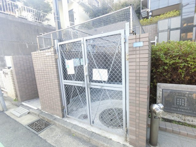 【その他共用部分】 | ビッグヴァン東寺尾 | ゴミ置場です。