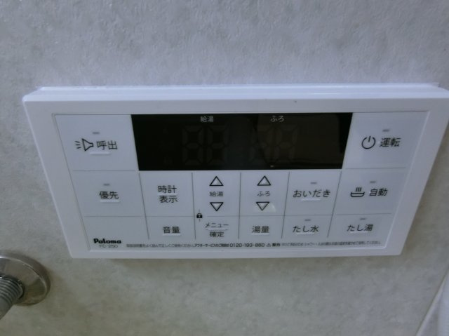 ユクリナ東金の浴室