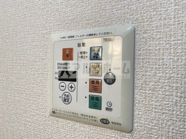 アムールB棟の設備