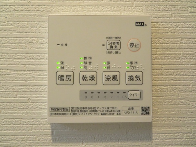 ステディ東大阪太平寺の設備
