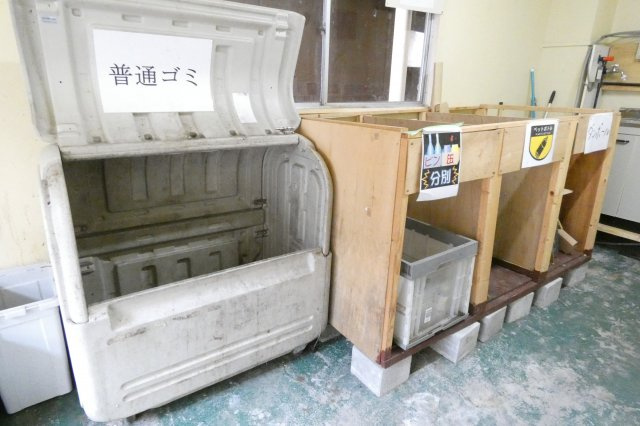 【その他共用部分】 | コーポイン長居A棟