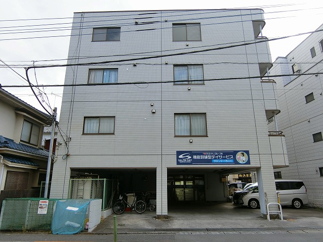 パークサイドレインボーの外観