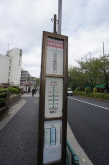 【周辺】 | バス停の千歳中学校前です。（成城学園前駅行きと千歳船橋駅行き）