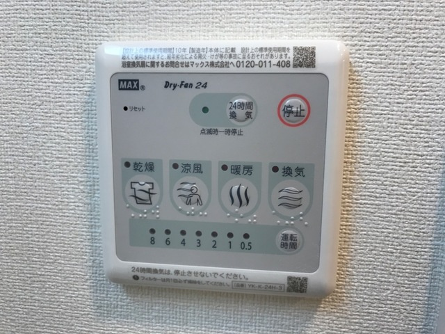 K-Estrella（エステレラ）の設備