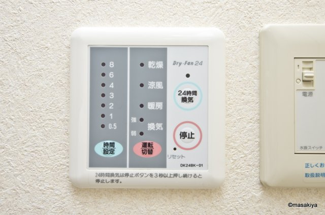 カーサ・ティンブレの設備