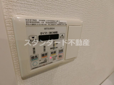 【設備】 | ビガーポリス143松ヶ枝町