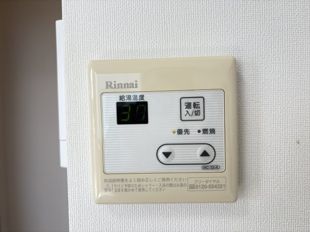 メゾンアムール　A棟の設備
