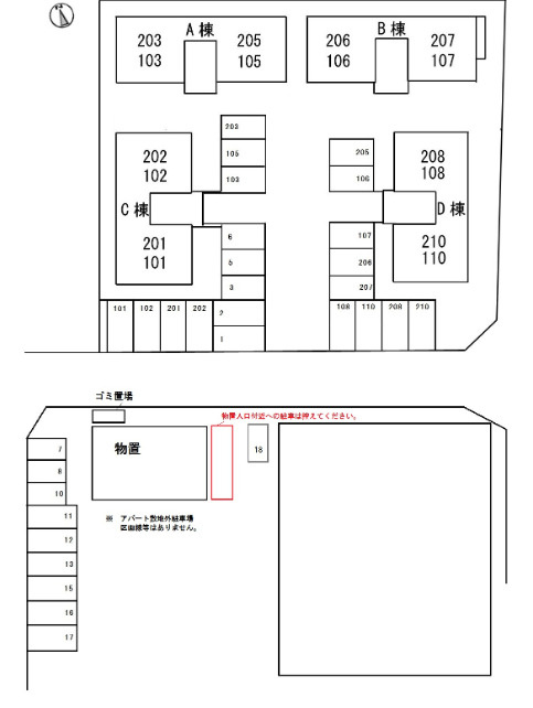 メゾンアムール　A棟の区画図