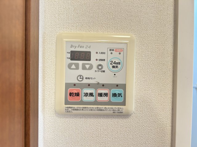 メゾン　ラ　パヴィエ　A棟の設備