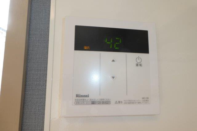 セジュールステアAの設備|給湯リモコン
